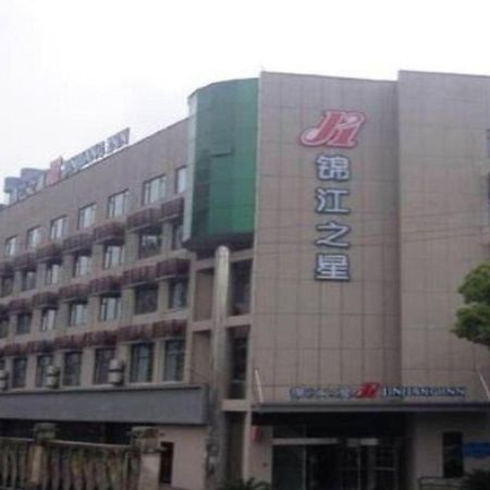 Jinjiang Inn Jiujiang Internation Exhibition Center Екстериор снимка