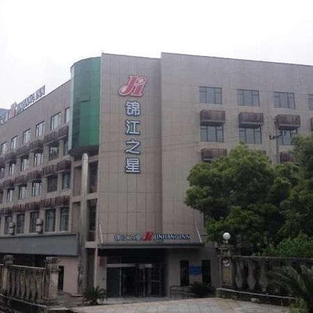Jinjiang Inn Jiujiang Internation Exhibition Center Екстериор снимка