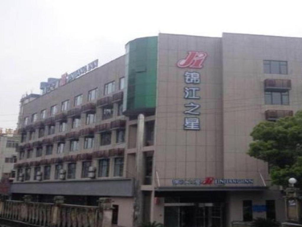 Jinjiang Inn Jiujiang Internation Exhibition Center Екстериор снимка