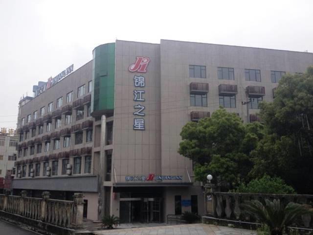 Jinjiang Inn Jiujiang Internation Exhibition Center Екстериор снимка